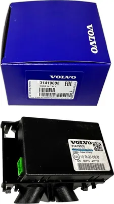 Image de VOLVO S60 V60 S80 V70 XC60 XC70 Capteur de mouvement IMS Alarme OE 31419000