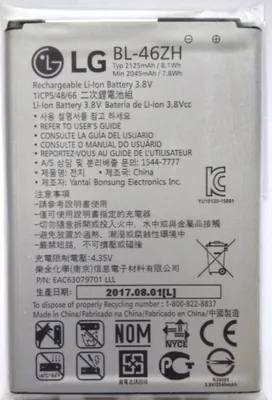 Zdjęcie produktu dla BL-46ZH Bateria LG 2045mAh do LG K7, K8, X210, K350N