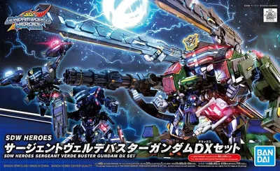 Produktbild von Sergeant Verde Buster Gundam DX Set – SD Gunpla-Modellbausatz