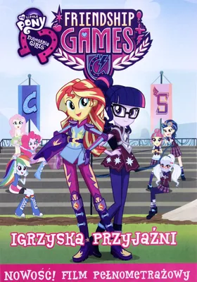 Produktbild von My Little Pony: Equestria Girls (nur Originalversion) [DVD]