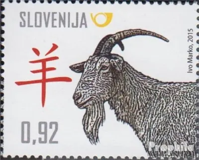 Produktbild von Briefmarken Slowenien 2015 Mi 1134 (kompl.Ausg.) postfrisch Chinesisches Neujahr