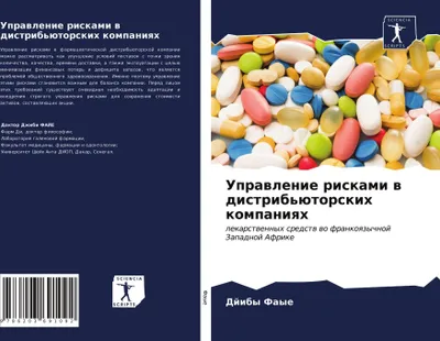 Produktbild von Uprawlenie riskami w distrib'ütorskih kompaniqh