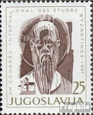 Produktbild von Briefmarken Jugoslawien 1961 Mi 963 (kompl.Ausg.) postfrisch Konress für Byzantinistik