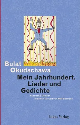 Image de Mein Jahrhundert