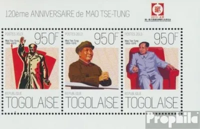 Produktbild von Briefmarken Togo 2013 Mi 5214-5216 Kleinbogen (kompl. Ausgabe) postfrisch Mao Tse-Tung