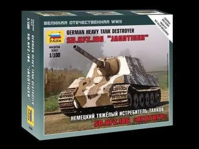 Zdjęcie produktu dla Zvezda 1:100 Sd.Kfz.186 "Jagdtiger"