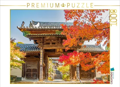Produktbild von CALVENDO Puzzle Kotaiji Tempel, Nagasaki | 1000 Teile Lege-Größe 64x48cm Foto-Puzzle für glückliche Stunden
