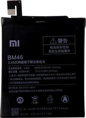Produktbild von Handy Akku Original Xiaomi Bm46 4000Mah P Redmi Note 3