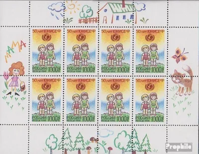 Produktbild von Briefmarken Russland 1996 Mi 501Klb Kleinbogen (kompl.Ausg.) gestempelt UNICEF