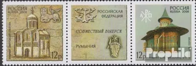 Produktbild von Briefmarken Russland 2008 Mi 1469-1470 Dreierstreifen (kompl.Ausg.) postfrisch UNESCO Welterbe