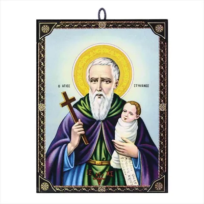 Ikone Stylianos Paphlagonia 9,7x13,5x1,2 cm orthodox