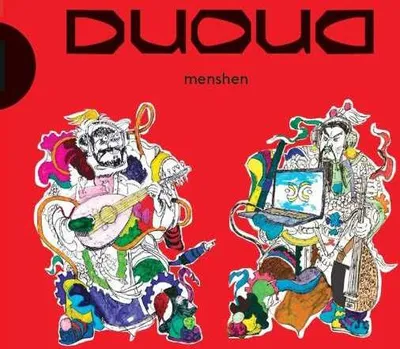 Zdjęcie produktu dla Duoud: Ludzie