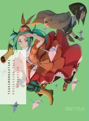 Image de Tsukimonogatari