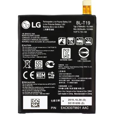 Image de Batterie originale LG pour Nexus 5X H79, type BL-T19