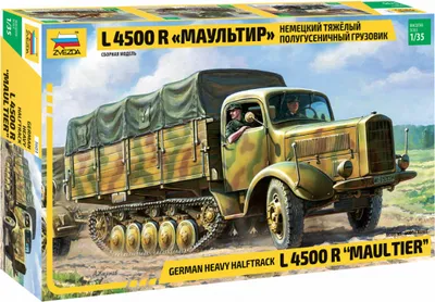 Imagen del producto de Maultier L-4500R, vehículo semioruga alemán, escala 1:35