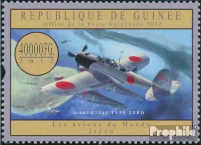 Produktbild von Briefmarken Guinea 2012 Mi 9577 (kompl. Ausgabe) postfrisch Flugzeug von Japan