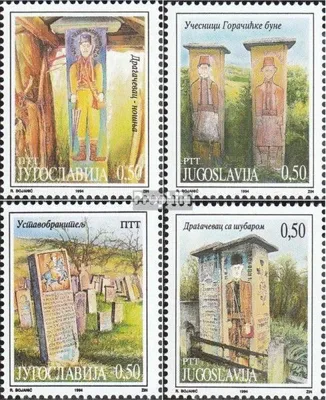 Produktbild von Briefmarken Jugoslawien 1994 Mi 2688-2691 (kompl.Ausg.) postfrisch Museumsexponate