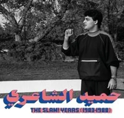 Produktbild von The SLAM! Years (1983-1988)