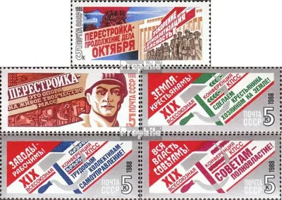 Produktbild von Briefmarken Sowjetunion 1988 Mi 5824-5825,5914-5916 (kompl.Ausg.) gestempelt Perestroika