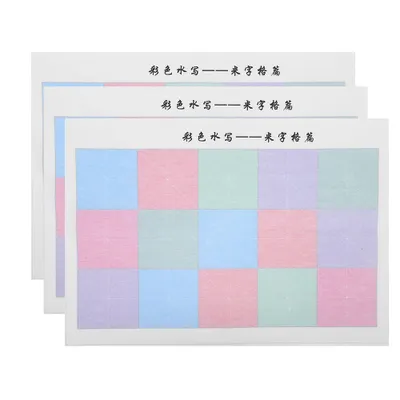 Obrázok produktu pre Wasser schreiben Tuch,Kind Wasser schreiben Tuch,Farbe Wasser schreiben Tuch,Kalligraphie Praxis,Pinsel Praxis Tool