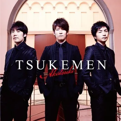 Produktbild von Tsukemen - Akatsuki [Soundtrack]