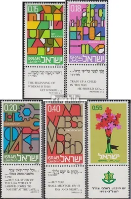 Produktbild von Briefmarken Israel 1972 Mi 538-541,551 mit Tab (kompl.Ausg.) gestempelt Schulwesen
