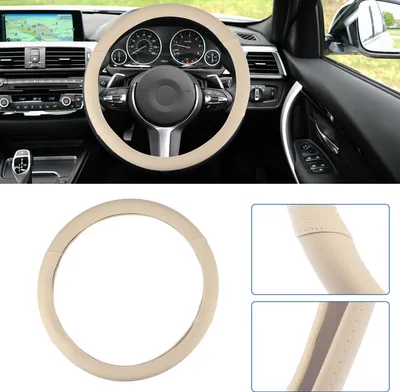 Image de Volant Couverture Voiture Accessoires Faux Cuir Beige