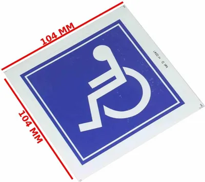 Obrázok produktu pre Nálepka na invalidný vozík, veľká