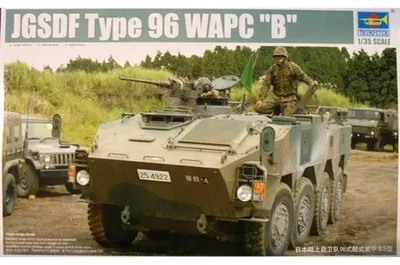 Obrázok produktu pre Trumpeter 1:35 5569 JGSDF Typ 96 WAPC B