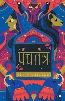 Produktbild von Panchatantra