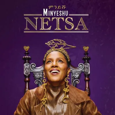 Produktbild von Minyeshu: Netsa