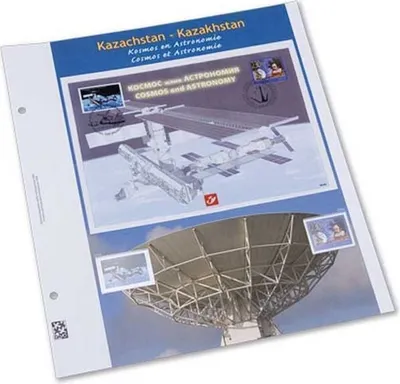 Produktbild von DAVO 206.144 Luxus Nachtrag Belgien Extra-Kazachstan