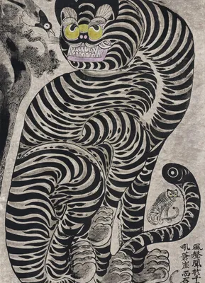 Zdjęcie produktu dla Plakat 13x18cm Talismanic Tiger, Japoński Vintage do Salonu