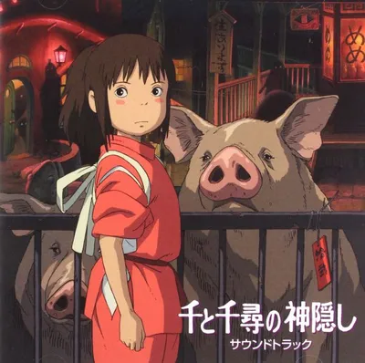 Obrázok produktu pre Soundtrack k filmu Spirited Away