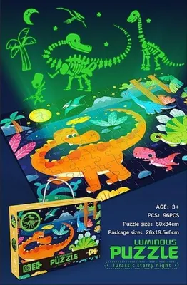 Produktbild von Puzzle 96 dinozaury świecące w ciemności
