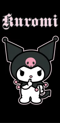 Imagen del producto de Toalla de baño Kuromi, 70x140 cm