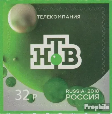 Produktbild von Briefmarken Russland 2018 Mi 2617 (kompl.Ausg.) postfrisch Fernsehen