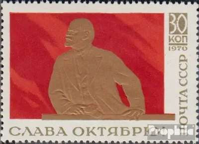 Produktbild von Briefmarken Sowjetunion 1970 Mi 3806 (kompl.Ausg.) postfrisch Revolution