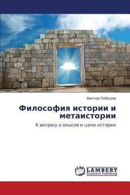 Produktbild von Filosofiq istorii i metaistorii