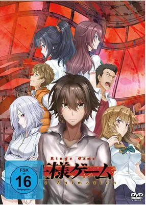Produktbild von King's Game - Komplett-Set 1&2 (DVD) 2Disc Min: /DD/WS - AV Vision - (DVD Video / Anime)