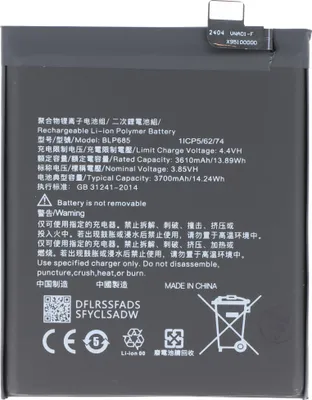 Produktbild von Akku passend für ONEPLUS 6T, Li-Polymer, 3,85V, 3700mAh, 14,2Wh, built-in, ohne Werkzeug