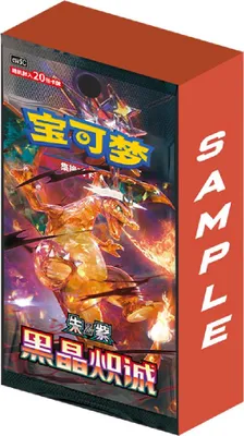 Produktbild von Pokemon CSV5C Dark Crystal Blaze Jumbo Booster Display (Chinesisch)