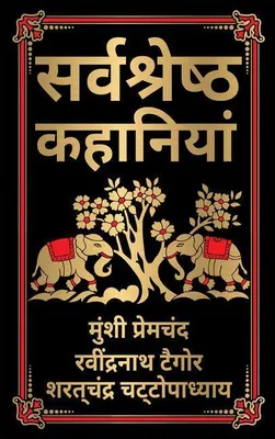 Produktbild von Sarvashresth Hindi Kahaniyaan (Hindi)