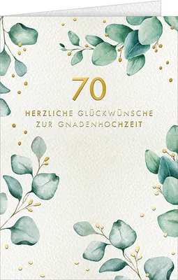Produktbild von 70. Hochzeitstag Gnadenhochzeit, Glückwunschkarte mit Briefumschlag, Blätter