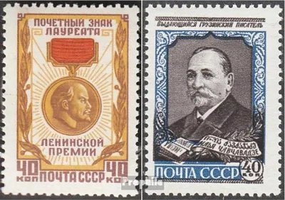 Produktbild von Briefmarken Sowjetunion 1958 Mi 2076,2083 (kompl.Ausg.) gestempelt Leninpreis