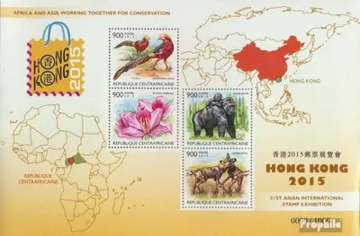 Produktbild von Briefmarken Zentralafrikanische Republik 2015 Mi 5810-5813 Kleinbogen (kompl. Ausgabe) postfrisch Hongkong 2015