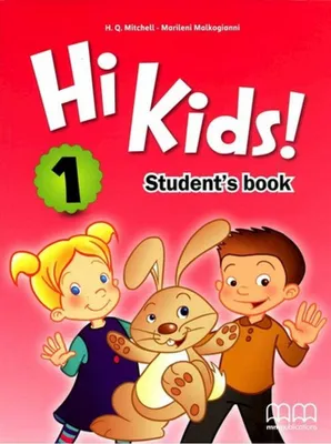 Imagen del producto de Hi Kids! 1 SB MM PUBLICATIONS