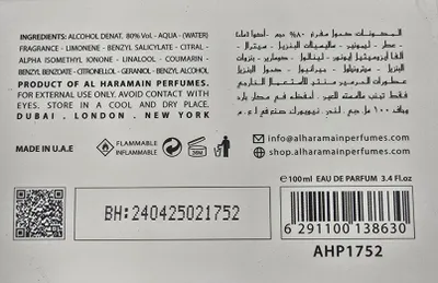 Immagine prodotto di Al Haramain Urbanist Femme eau de parfum per donna 100 ml
