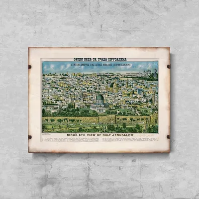 Produktbild von Poster - Canvas - Leinwand - 59,4 cm x 42 cm - Alte Karte von Jerusalem