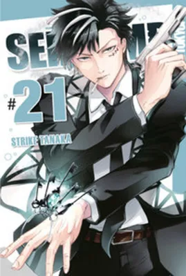 Immagine prodotto di Manga Servamp Band 21